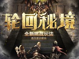 上古卷轴4
