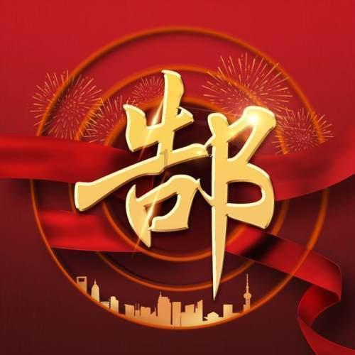 救援瓢虫宝宝