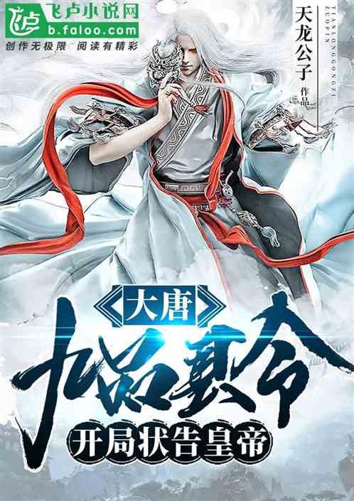 星球守卫战